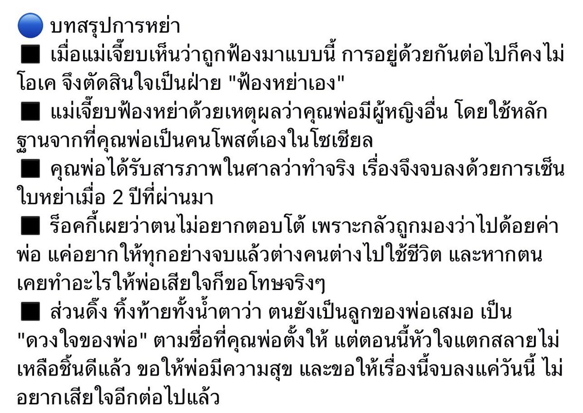 🎀🐰🌹🐻🐸🐶🐈‍⬛🐬 tweet media