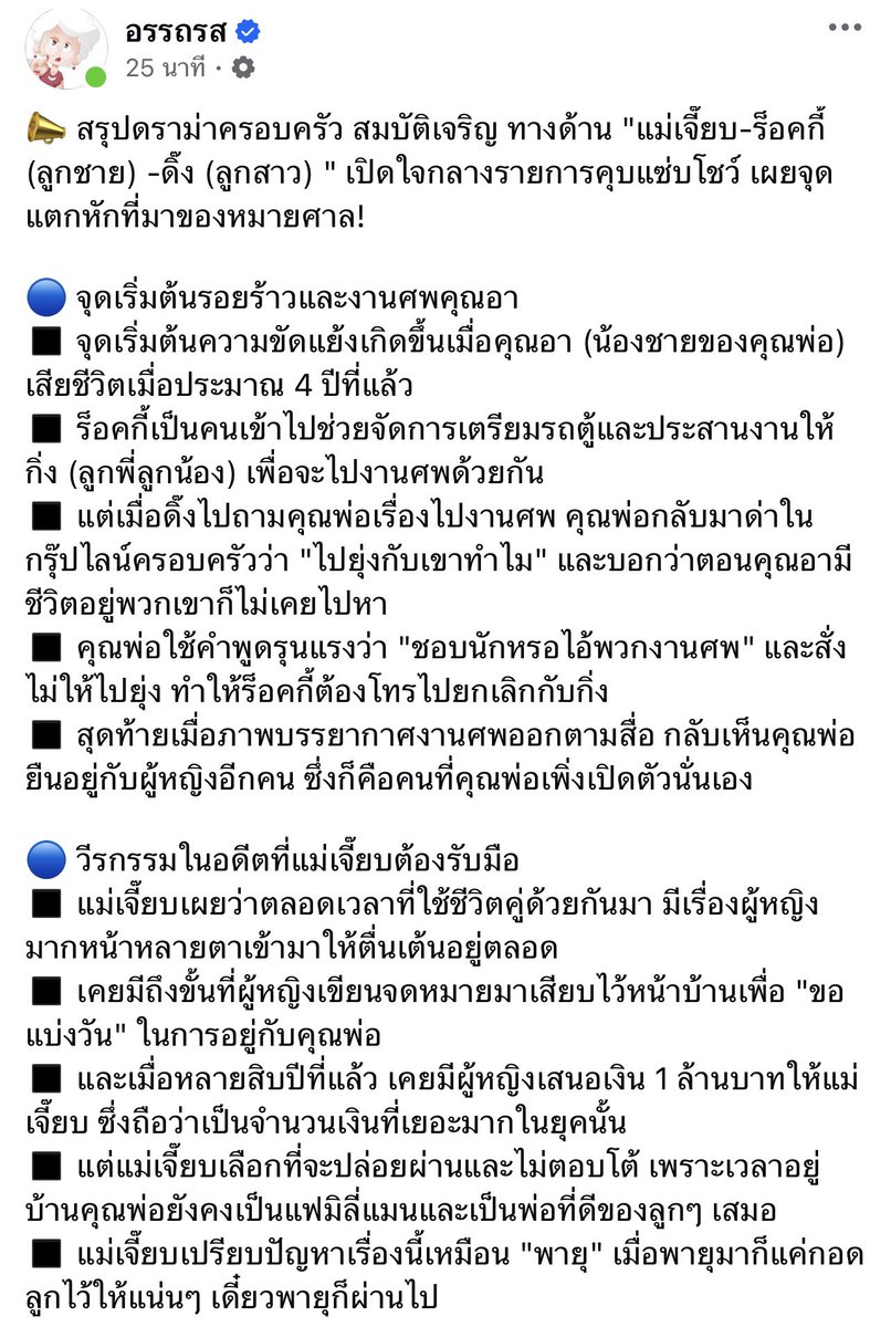 🎀🐰🌹🐻🐸🐶🐈‍⬛🐬 tweet media