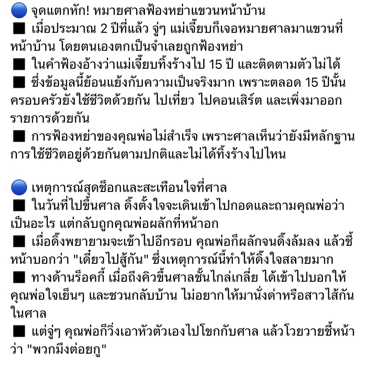 🎀🐰🌹🐻🐸🐶🐈‍⬛🐬 tweet media