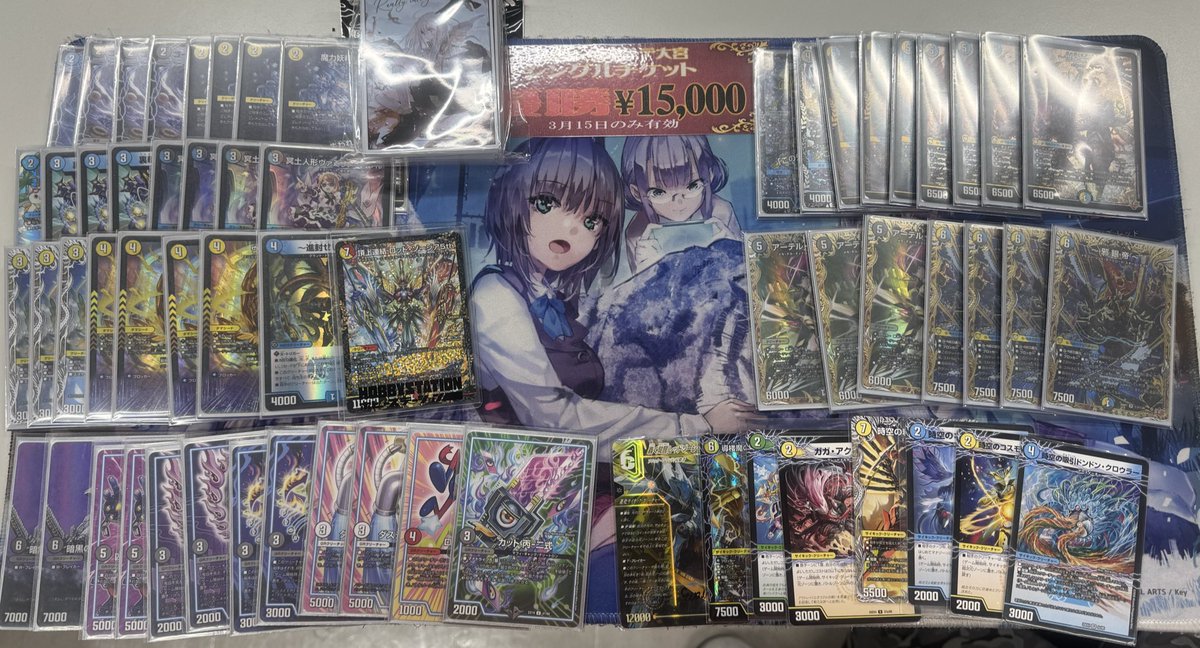 ゆっきしゃん tweet media