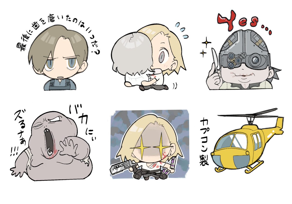 LINEスタンプ風レクイエムvol.2🧟 #RE9