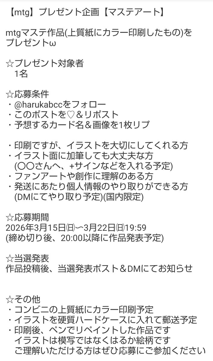 藤吉はるか@🐉🐢はよ幸せになれ tweet media