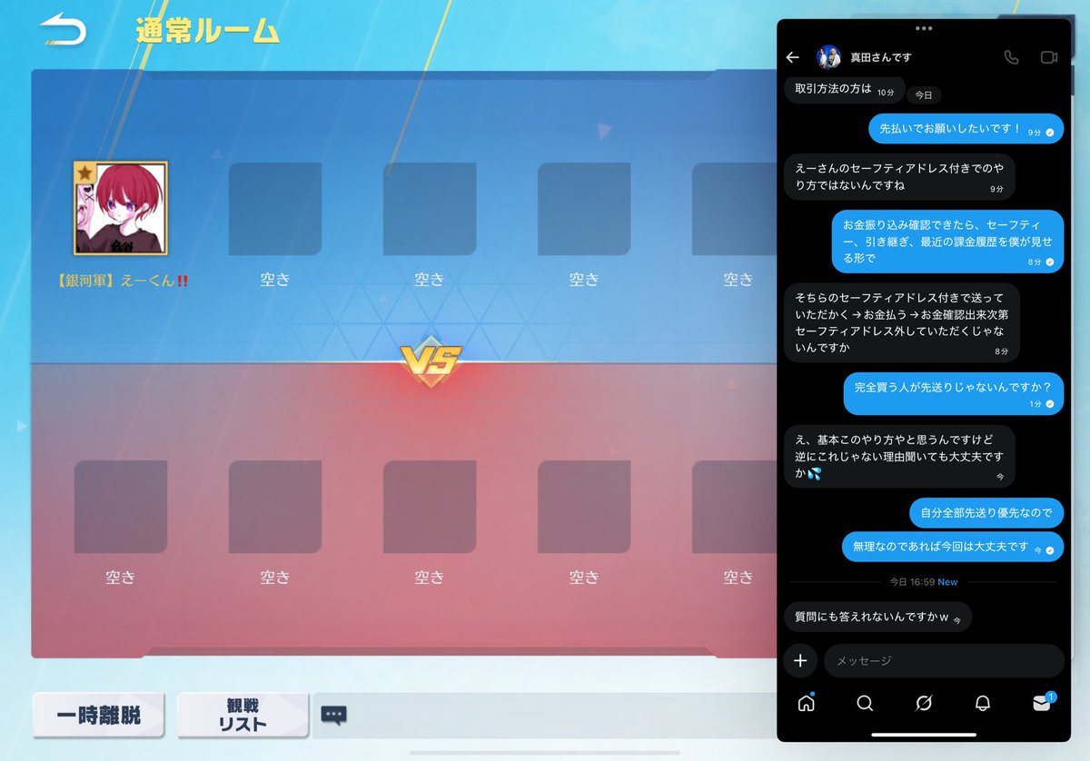 えーくん【銀河軍】 tweet media