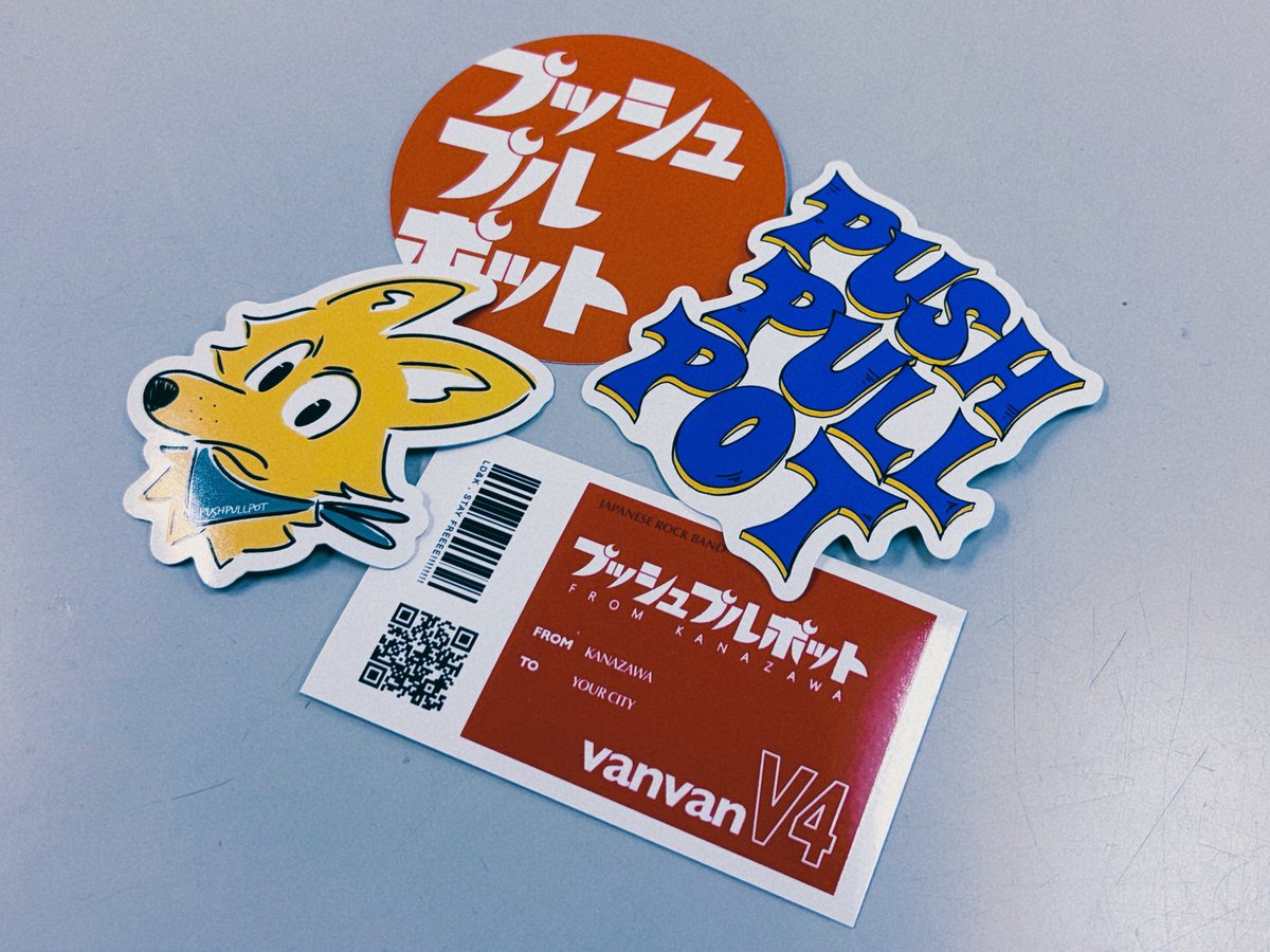 プッシュプルポット tweet media