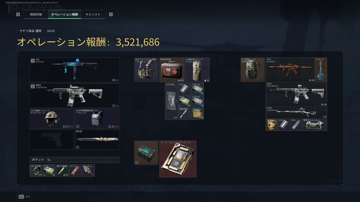 配信に嫌われてるのかもしれない…
どうして配信してないときに（定期）