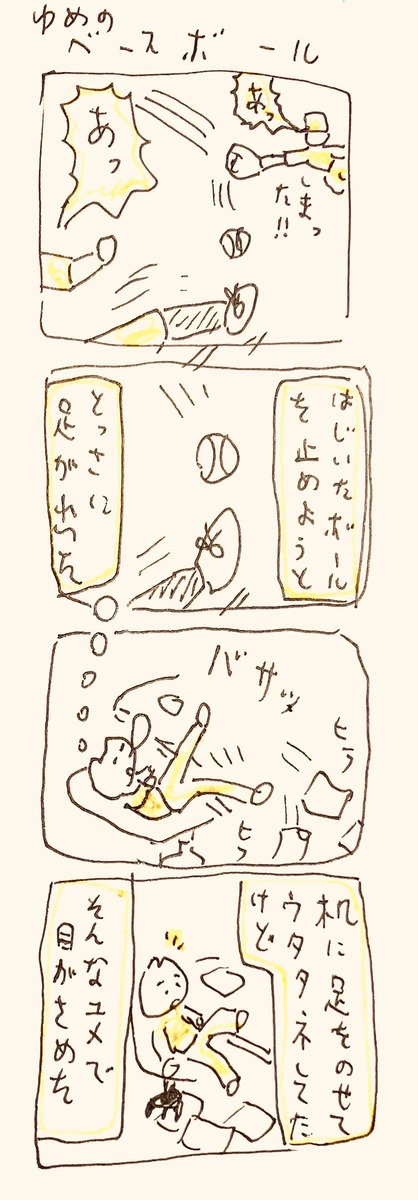ゆ 