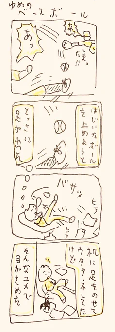ゆ 