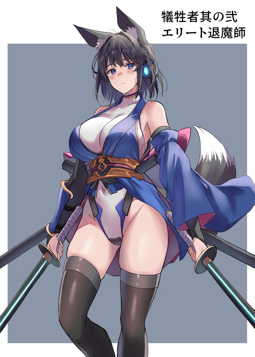 小中学生があこがれる職業2026
1位 退魔師 