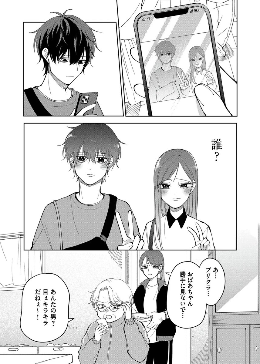 (6/6) 