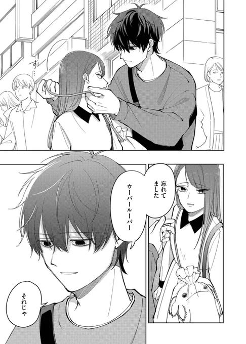 (6/6) 