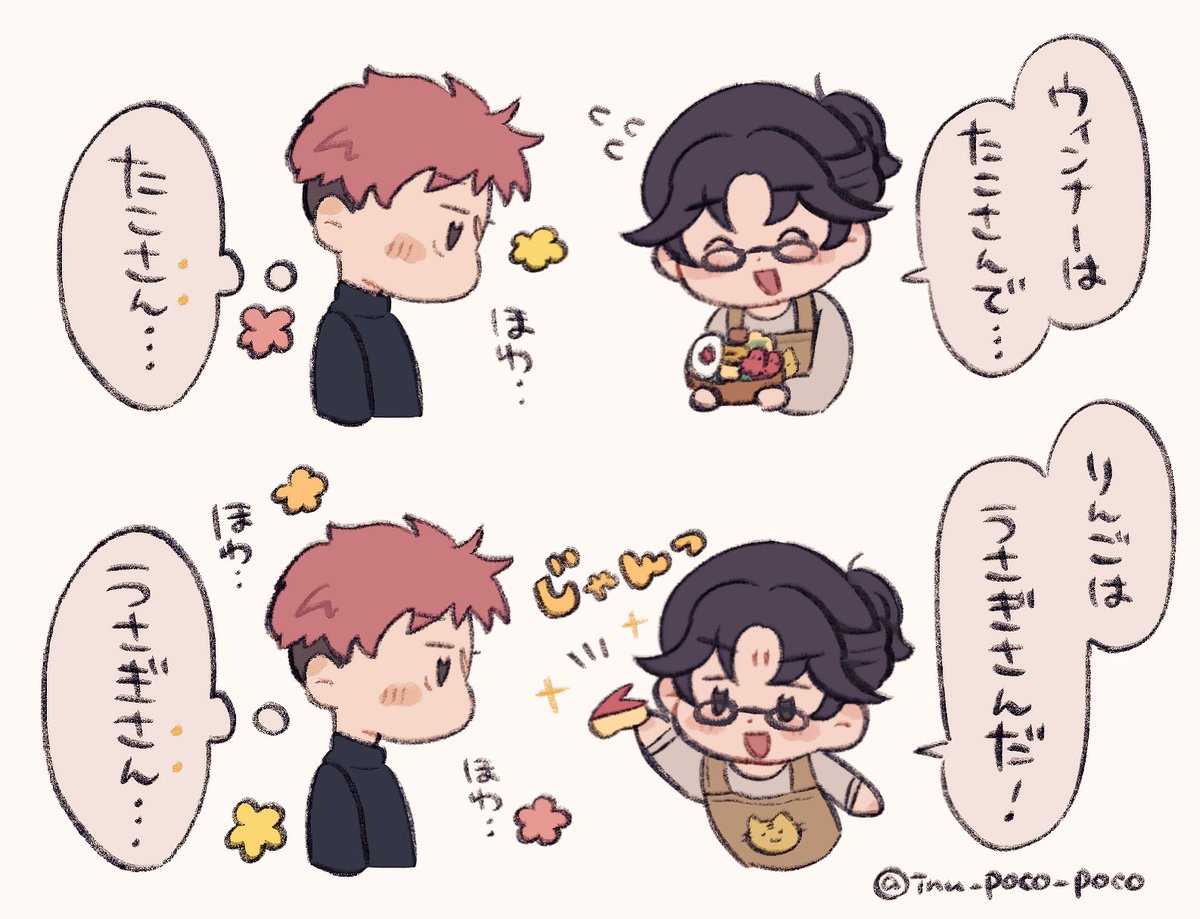 inu_poco_poco's tweet photo. 🐯🩸とお弁当 https://t.co/jfBUVmaLAy