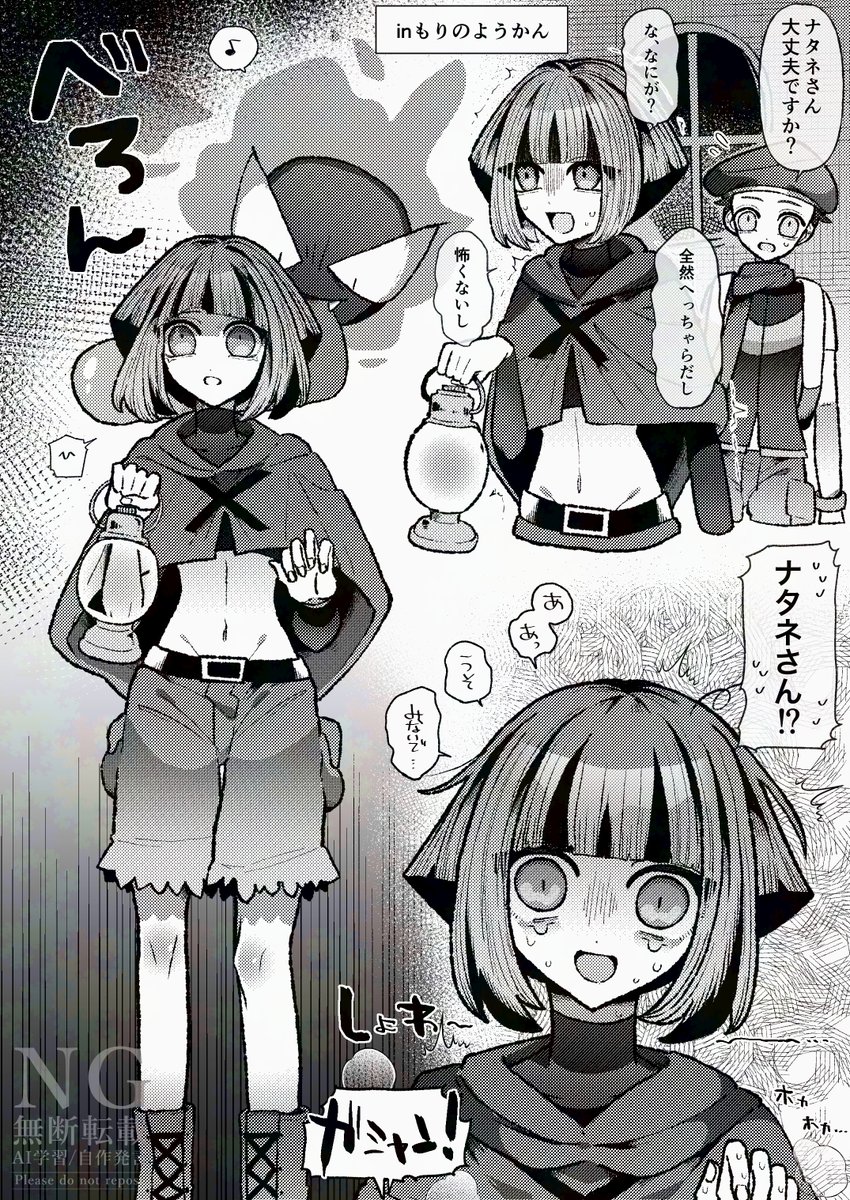 プロフィール必ずお読みくださいませ♪ S (@S688968526) / Posts / X
