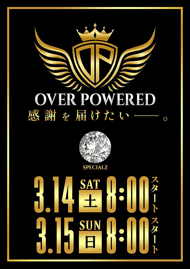 🐬パラディソ仙台東インター店🐬 tweet media