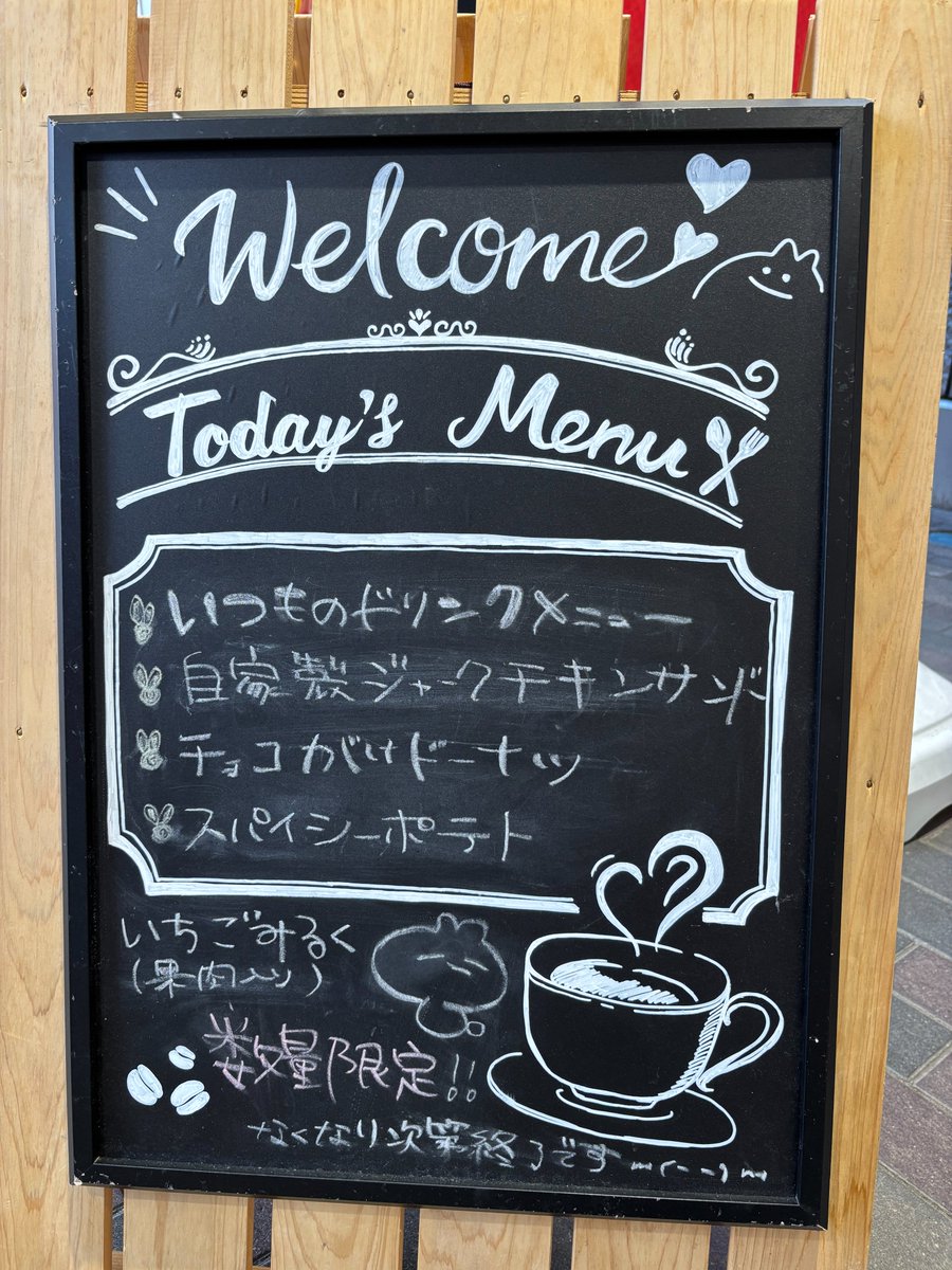 🐬パラディソ仙台東インター店🐬 tweet media