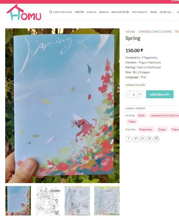 Moกัด🦝 tweet media