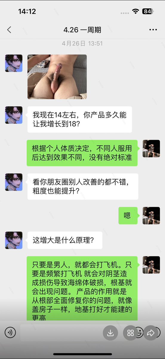 A-大器凌然 tweet media