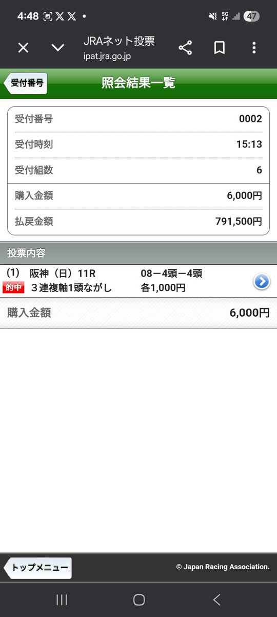 オギコ tweet media