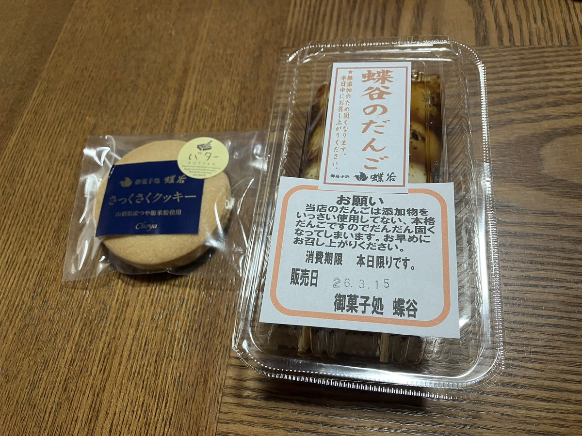 saurus_next tweet media