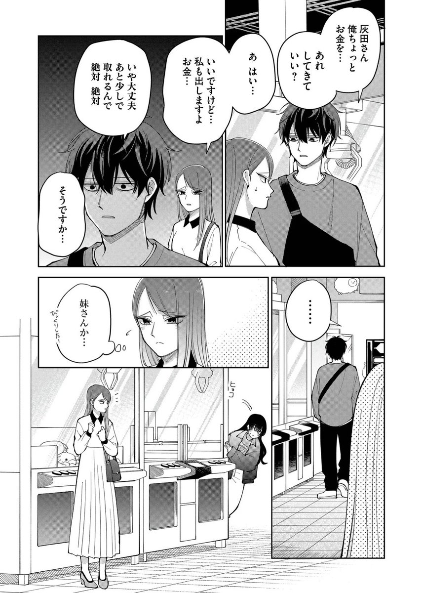 (2/6) 
