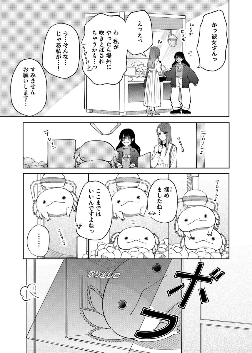 (2/6) 