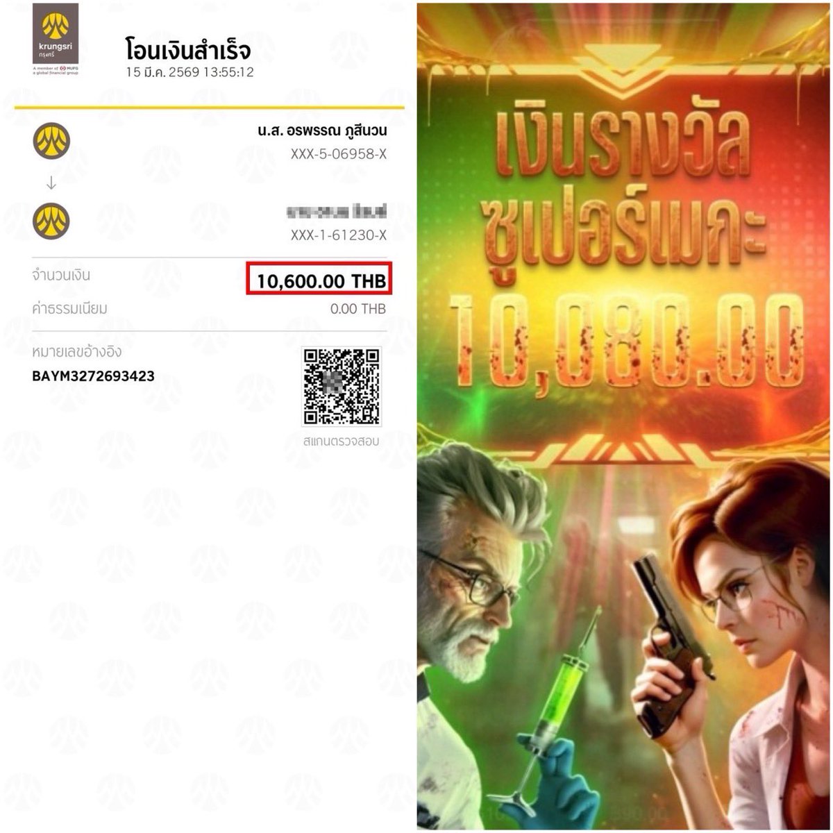 สาวใหญ่แซ่บเวอร์. tweet media