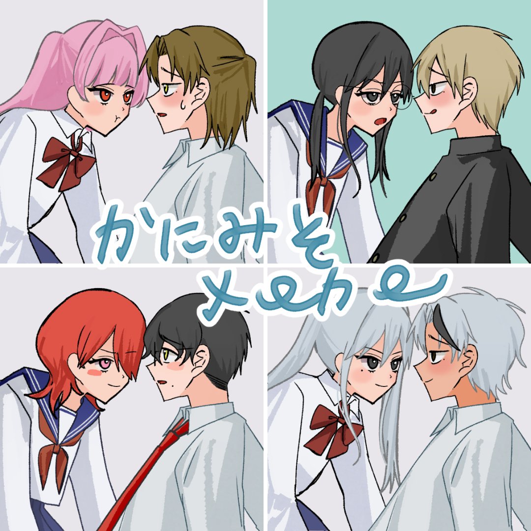 かにみそ@依頼受付中 tweet media