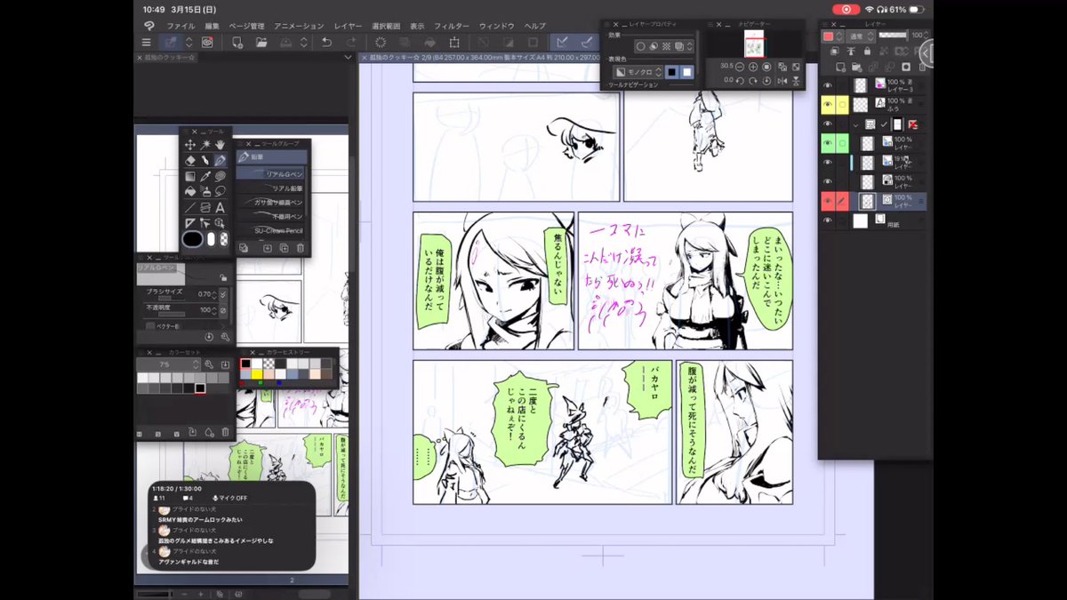 三つ目 tweet media