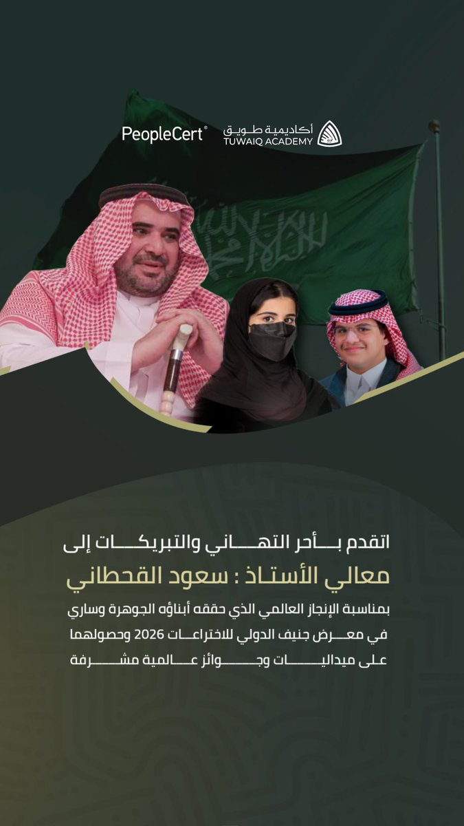 نايف القرقاح tweet media