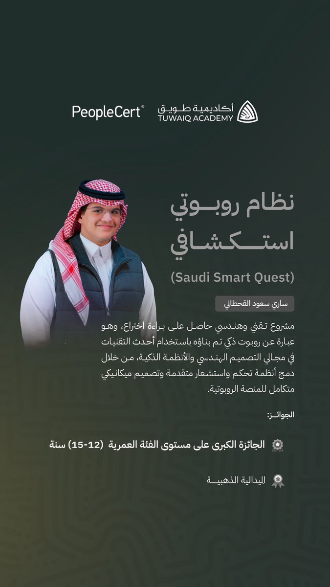 نايف القرقاح tweet media