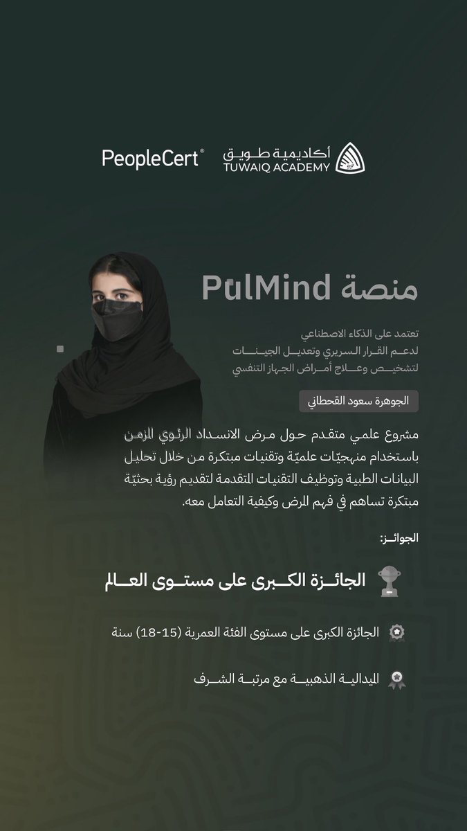 نايف القرقاح tweet media