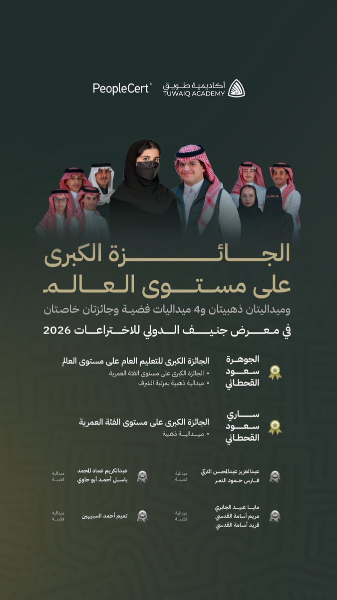 نايف القرقاح tweet media