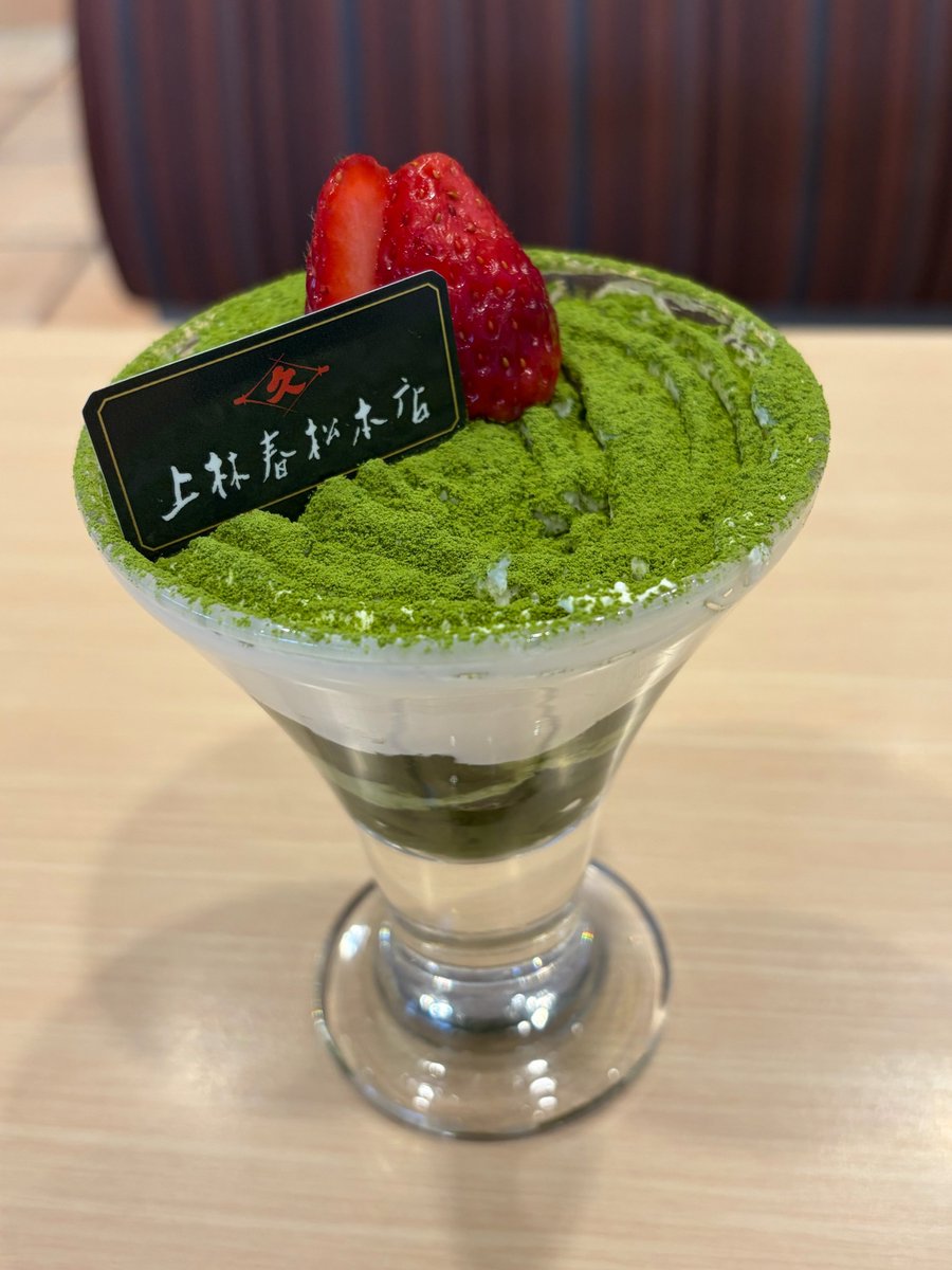 はると tweet media