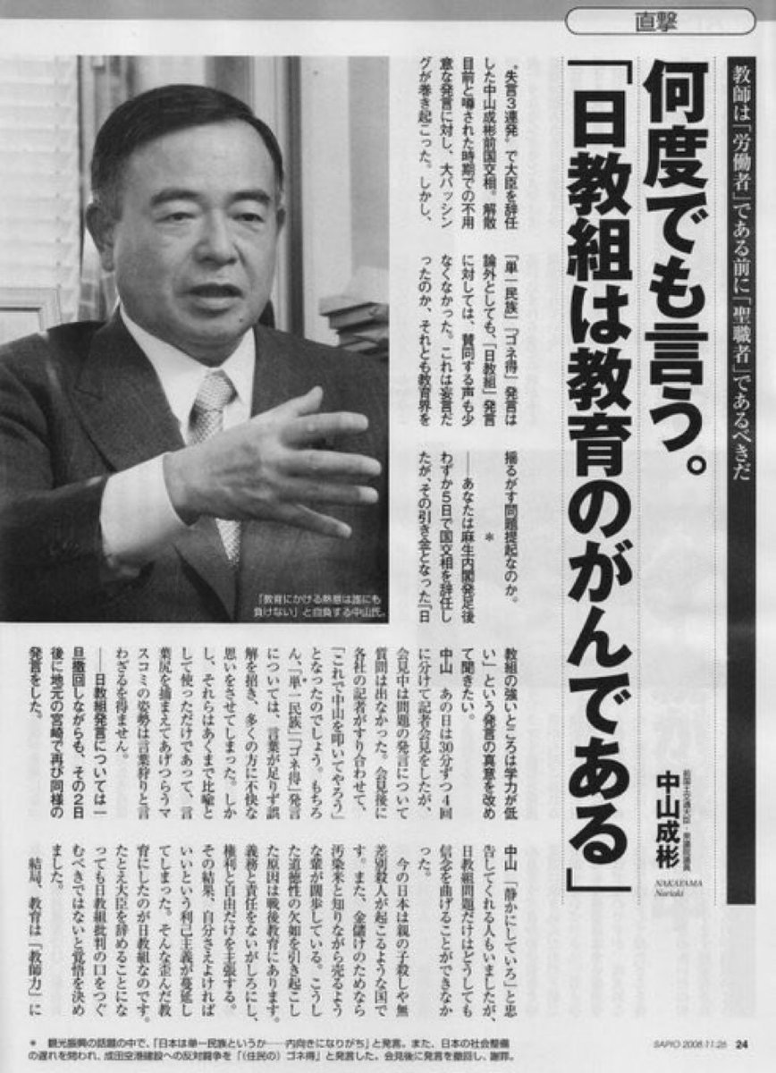 みんな気付くべきだと思う人✋