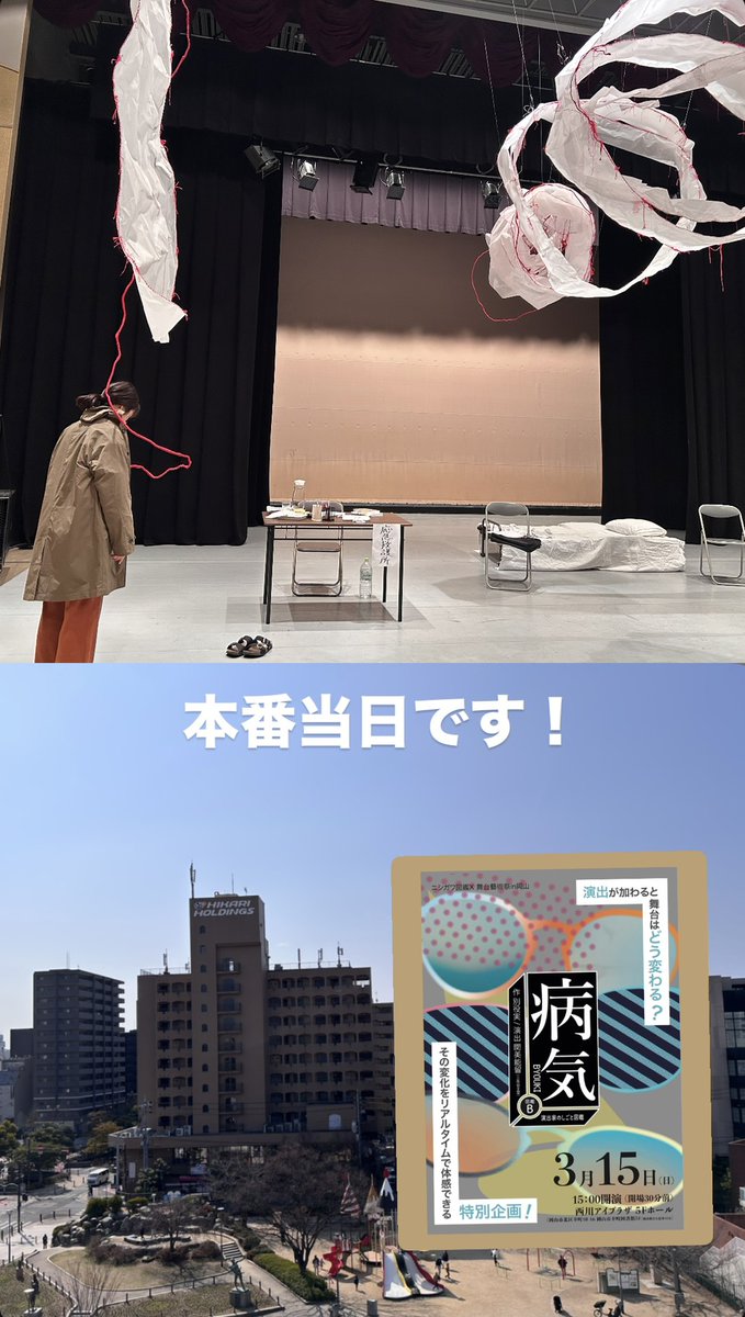 劇団カタオモイ tweet media