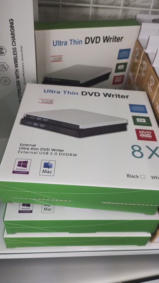 ジャンクPCパレットの外付けのDVDマルチ。新品500円でTypeAとC対応との 