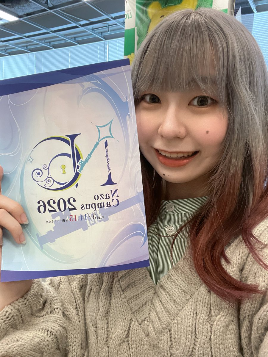 橘 沙穂 tweet media