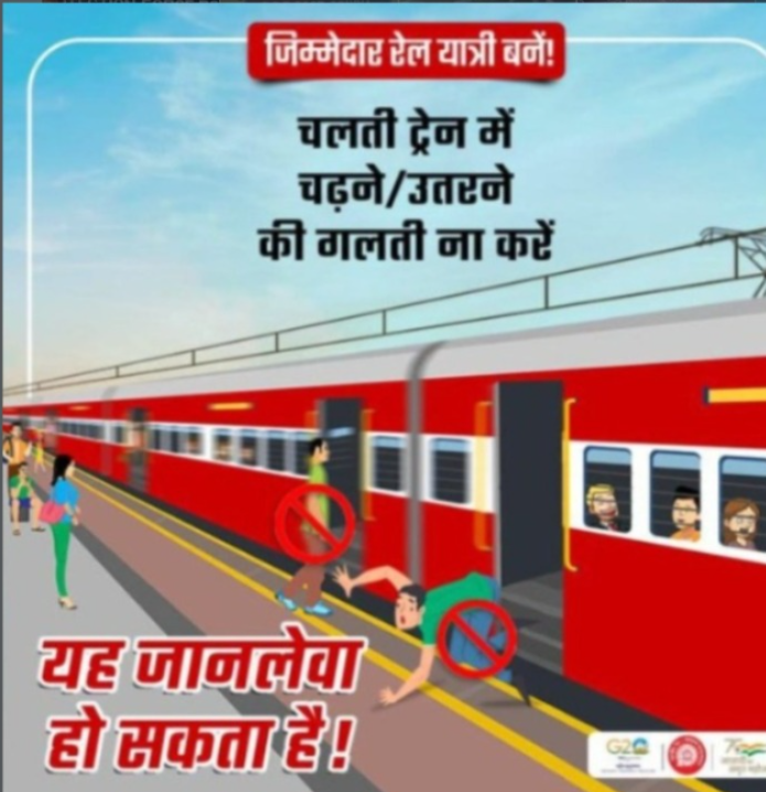 NgpRpf's tweet photo. @RPF_INDIA @DCARYA1967 @rpfsecrhq @drmngpsecr
 #जागरुकता_अभियान
 "समय मूल्यवान है पर जीवन अमुल्य है"
 ''जिम्मेदार व समझदार रेल यात्री बने !आपकी जान बहुमूल्य है,
 #चलती हुई ट्रेन में चढ़ने या उतरने का प्रयास ना करें यह जानलेवा हो सकता है। याद रखें, घर पर आपका कोई इंतज़ार कर रहा है https://t.co/xgjk4GgzDM