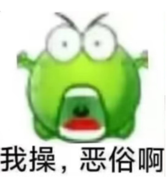 赐福你的底裤 tweet media