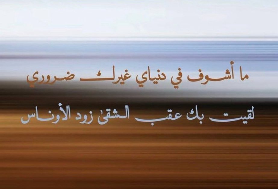 قصائد طلال الرشيد tweet media