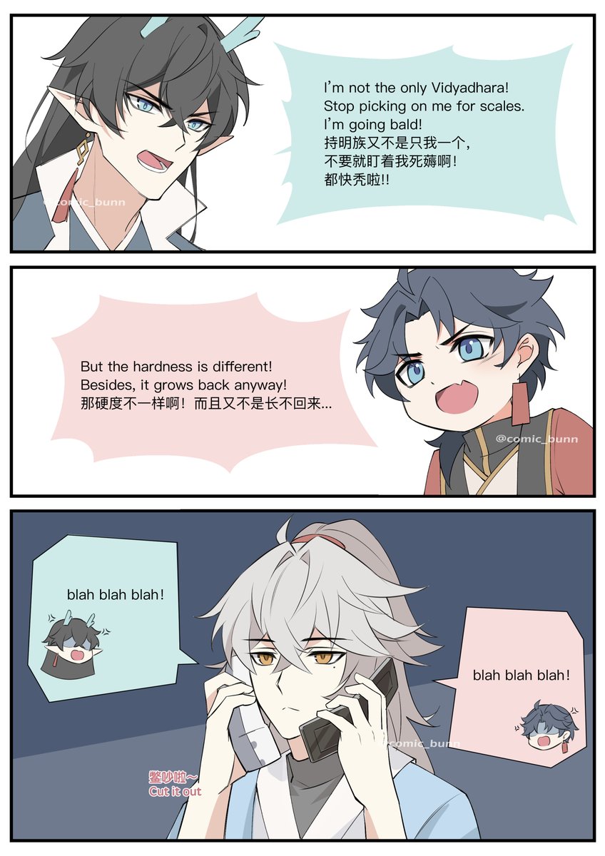 When two people start arguing and you’re the mutual friend. (´-ω-｀)