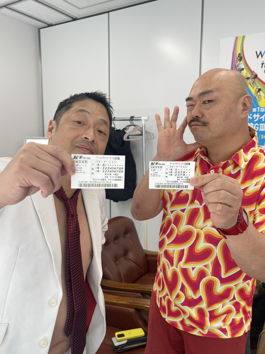 取手競輪g3 決勝