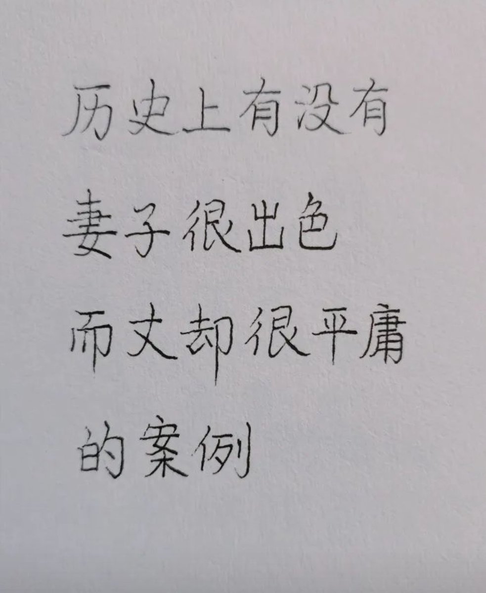 低等生物 tweet media