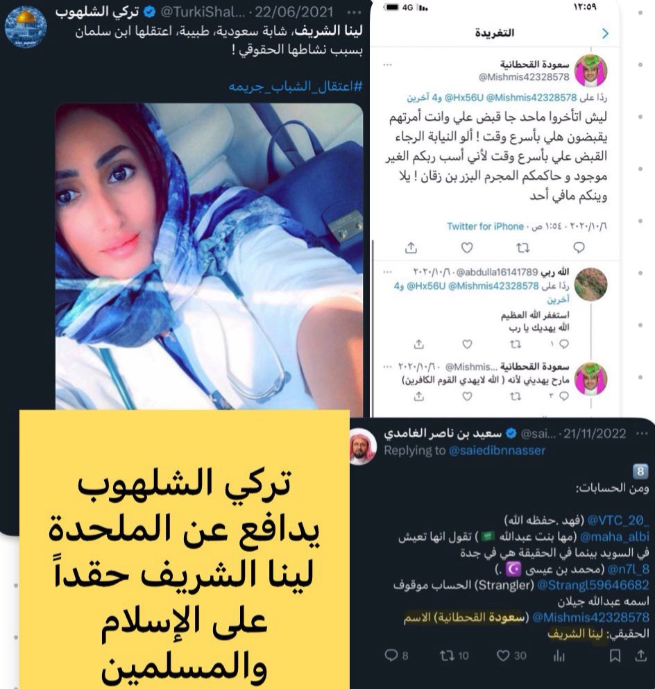 yahiafaisal9's tweet photo. @TurkiShalhoub ههههههههههه المنحل المرتزق الأجير تركي الشلهوب يحاول يسوي نفسه فاهم هزلت https://t.co/6IHIbwj2u6
