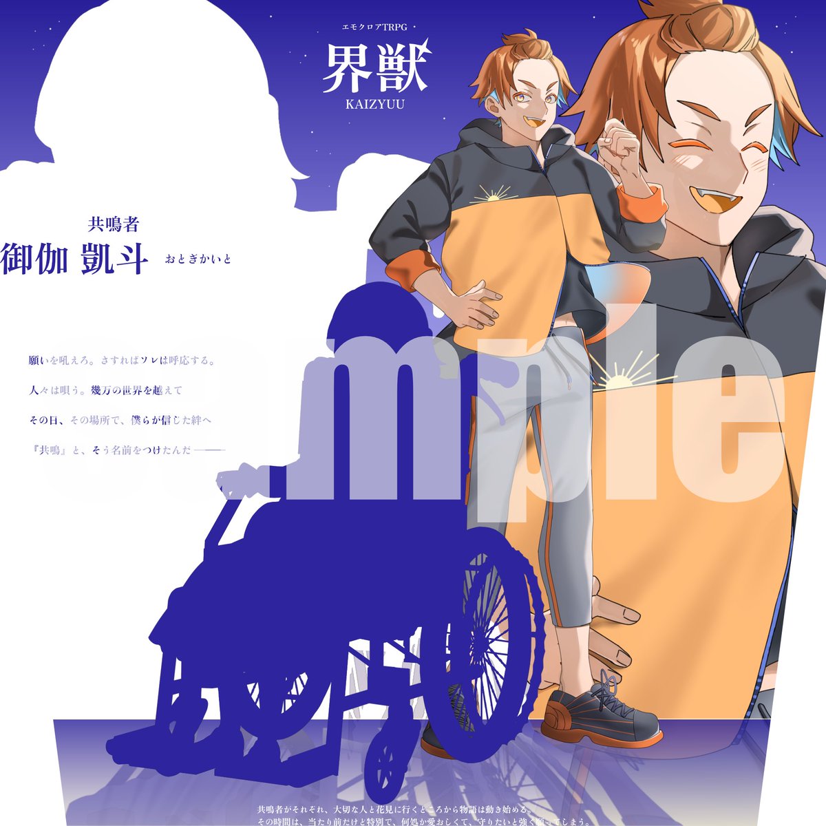 粉末こな tweet media