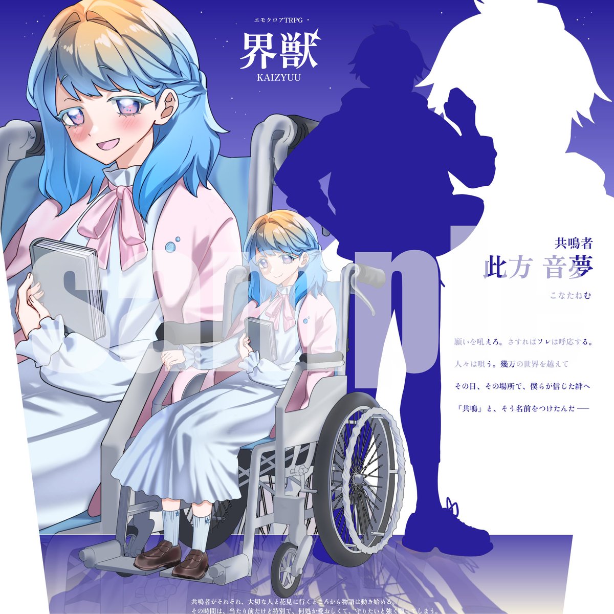 粉末こな tweet media