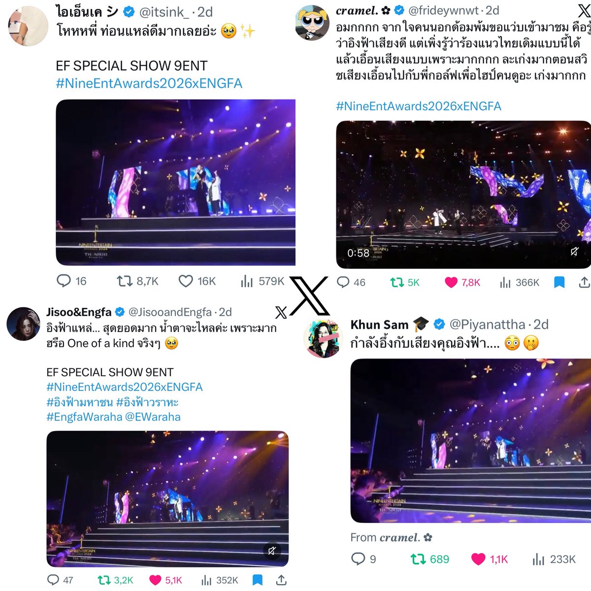 antarmy_vn's tweet photo. “ด้วยหัวใจ” viral through all social media 🥹. Give us more Engfa Waraha performance on stage pleaseeeeee !
#NineEntAwards2026xENGFA
#9entawards2026xSIAMPARAGON
@EWaraha #อิงฟ้ามหาชน
#EngfaImpact https://t.co/ZKZ54ayIaI