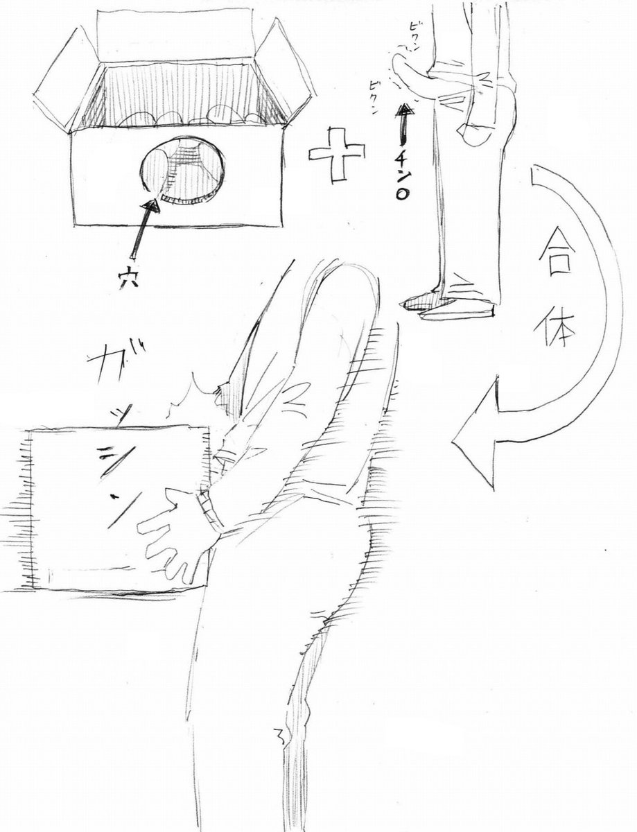 こういう事なのでは? 