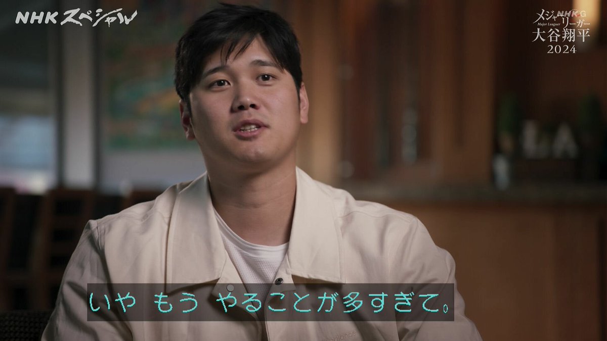 ZanEngineer's tweet photo. 【悲報】水原一平、完全に大谷翔平の足を引っ張っていた

大谷さんがドジャースで40打席以上ホームランのなかった不調は、一平の件の説明で色んな人と話したりして忙しく時間がなく、睡眠も十分に取れない日が続いていたからだった。#WBC https://t.co/vdlH1aDyHo