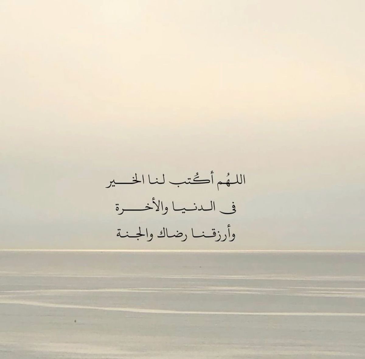 بحر 🌊 tweet media