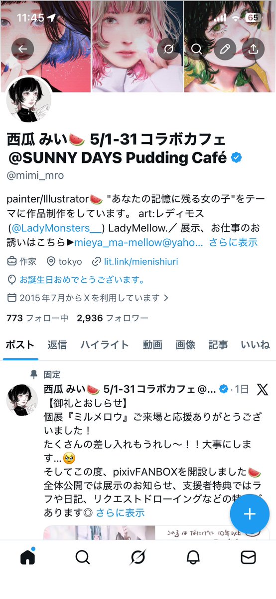 西瓜 みい🍉 5/1-31コラボカフェ@SUNNY DAYS Pudding Café tweet media